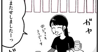 生粋のお嬢様と違い、私は…。奨学金返済のためにバイトに勤しむ毎日／人生もっとうまくやれたのに（4）