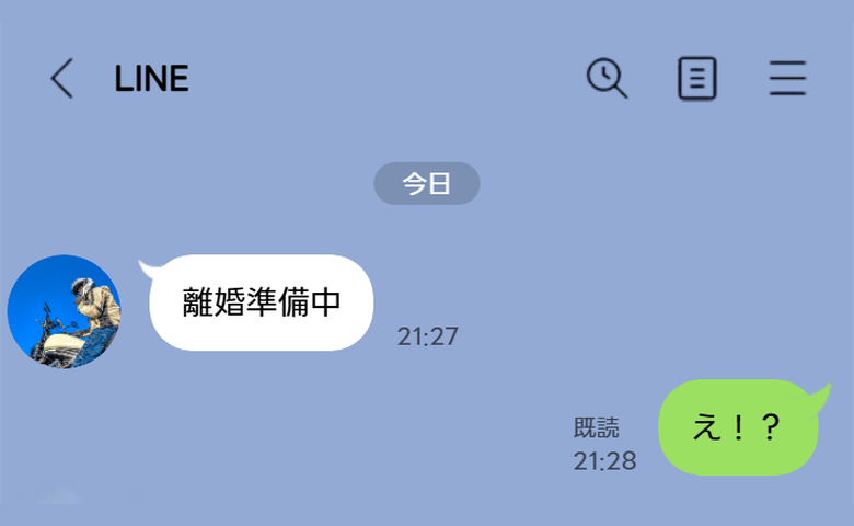 「離婚準備中」出張中の夫から突然のLINE→震えながら電話をかけようとしたら、夫から続きが！