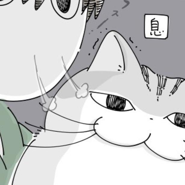 【ネコ漫画】愛猫に鼻息をかける飼い主!?お互いにその場を譲らず不満が募ってゆく