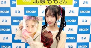 北原もも（OCHA NORMA）、1st写真集「もももてぃーん。」8月29日発売＆記念イベント開催！【コメントあり】