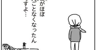 津波で町が消滅。家族の安否確認に向かった先で見た、震災の爪痕／今日、地震がおきたら（18）