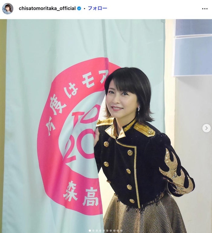 森高千里、美脚輝くミニスカステージ衣装披露「脚長すぎ」「永遠のアイドル」と絶賛の声