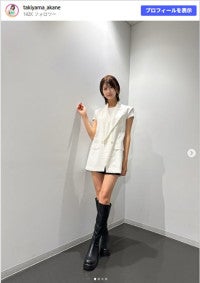 171cm“人気ABEMAアナウンサー”美脚あらわ衝撃スタイル！ロングブーツコーデに反響
