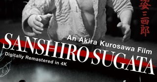 黒澤明監督デビュー作品『姿三四郎』4Kデジタルリマスター版 カンヌ国際映画祭クラシック部門に選出