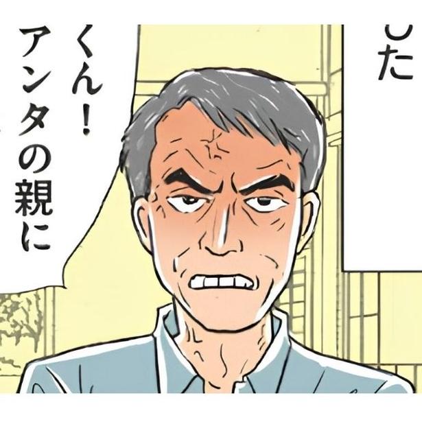 使用人以下の扱いを受ける妻、見て見ぬフリの夫！苦しむ娘を見た父が「お前勘違いしてないか？」と夫に圧!!【作者に聞く】