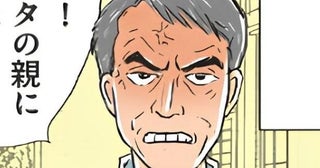 使用人以下の扱いを受ける妻、見て見ぬフリの夫！苦しむ娘を見た父が「お前勘違いしてないか？」と夫に圧!!【作者に聞く】