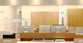 《500円払えば優先診療》病院での“ファストパス”導入が「弱肉強食システム」と波紋…理事長が語った“導入理由”と“批判への反論”