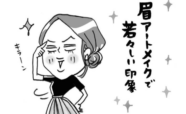 40代になり顔の印象が老けたと悩む私。勇気を出して眉アートメイクに挑戦したら、鏡に映ったのは