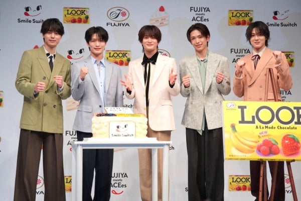 ACEesが不二家「Smile Switch」ブランドキャラクターに就任！メンバーがケーキを贈りたい相手は？