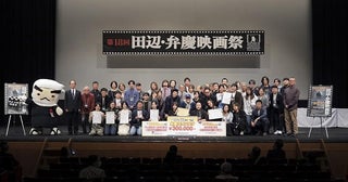 第18回田辺・弁慶映画祭、馬淵ありさ監督「噛む家族」がグランプリ含む5冠、木村ナイマ監督「天使たち」は映画.com賞獲得