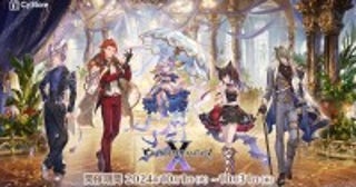 サイゲームス『グランブルーファンタジー』、10周年を記念したオリジナルグッズが受注中