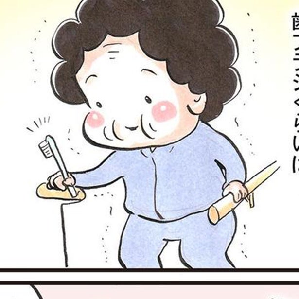 「祖母に会いたくなる」「心温まる」と人気！102歳ばあちゃんの“歯間ブラシを挿して運ぶ”ユニークな生活術にホッコリ