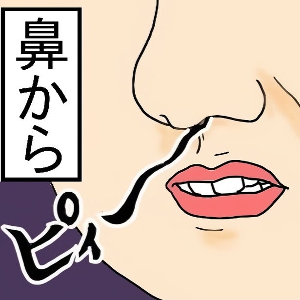 笑撃の結末！すきま風の発信源は？家のすきまではなく“自分のすきま”から「ピィ～」!?「これやば！ビール吹き出す」の声【作者に聞く】