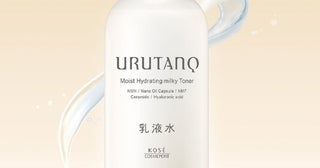 コーセーの乳化技術でシンプル貯水ケア！貯水スキンケアブランド「ウルタンク（URUTANQ）」が誕生