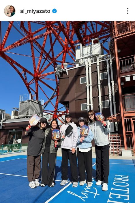 宮里藍がピックルボールに初挑戦仲良しのアスリートたちとのプレーに「最高の朝活でしたー！」