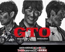 堺雅人、反町隆史、GACKT…夏ドラマは「50代イケオジ」が席巻！いま視聴者がベテラン俳優を求めるわけ