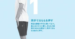 4日間でウエスト-8cm!? 伸ばすだけで効く「逆腹筋」の正しいやり方とは？