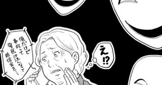 あらゆる詐欺が他人事じゃない！「どいつもこいつも騙そうとしている」!?読んでおきたい詐欺から身を守る心得【作者に聞く】
