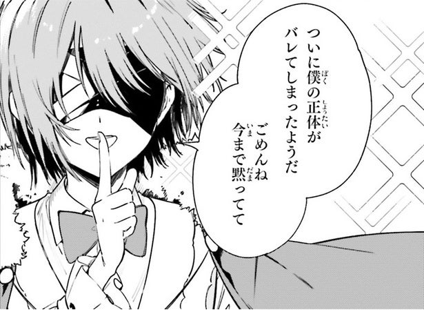 ＜魔術師クノンは見えている＞盲目の魔術師と個性的なキャラクターが物語を盛り上げる「カニの初登場シーンは衝撃」【インタビュー後編】