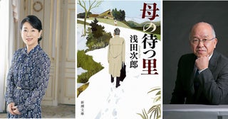 吉永小百合、映画出演125本記念作品浅田次郎「母の待つ里」映画化決定監督は前田哲＆脚本は小山薫堂