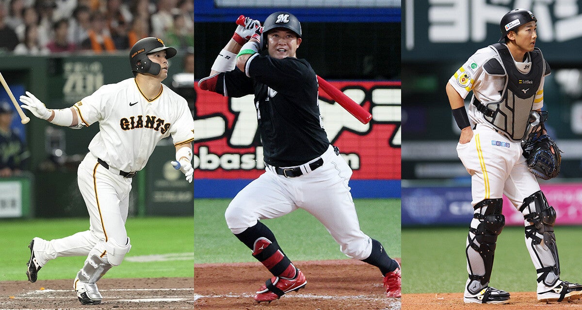 「小型化×守備型」増加から一転！待望の「捕手強打者時代」到来か！ 【プロ野球「まさかの異変」①】