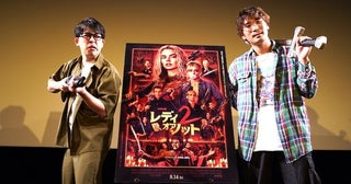 「ベビわる」阪元裕吾監督が熱弁！『レディ・オア・ノット２』が体現する“叛逆の狼煙”「これこそジャンル映画のあるべき姿」
