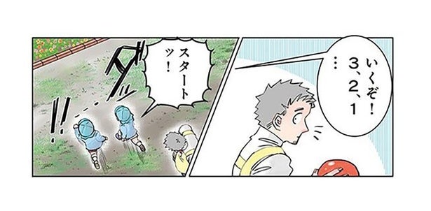 かけっこをしていたはずが花壇にダイブ!? 園児が考えた危険すぎる遊び／保育士でこ先生2（21）