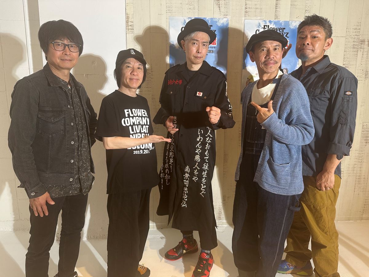 フラワーカンパニーズ、YouTube番組『月刊フラカン武道館 Part2』vol.5 ゲストに大槻ケンヂ（筋肉少女帯）を迎え、5/20(火)21時よりプレミア公開