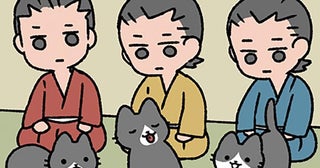 【3匹のねこの教え】1匹でも可愛いのに！ 集まってさらに可愛くなるねこたち