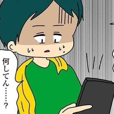 「盗撮してごめんなさい」同僚の家から帰った直後、夫のスマホに届いた動画。いったい何が映ってるの⁉
