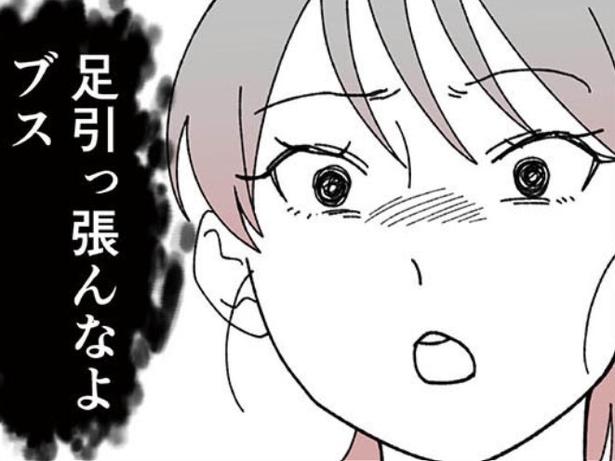 【漫画】「絶対に渡さない」主役の座に君臨する一軍女子。裏で仕掛ける牽制と賄賂の罠…！