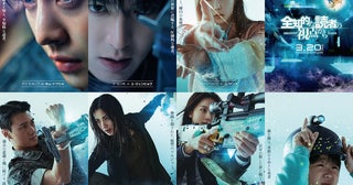 「全知的な読者の視点から」イ・ミンホ×アン・ヒョソプが対峙するデュオポスター＆キャラクターポスターを披露