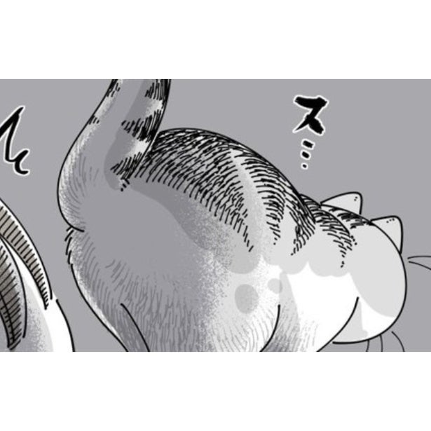 【ネコ漫画】飼い主に堂々とおしりを向ける愛猫!?その仕草に「おしり向けるのは信頼の証」などSNSでコメント続出