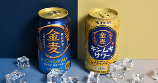 サワーなのにビール？ 『金麦 キンムギサワー』と『金麦 ビール』を飲み比べてみた！