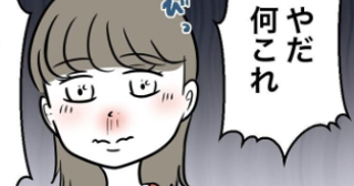 ママ友からのプレゼントに毒!? 贈られたぬいぐるみで遊んでいた1歳娘の体に異変