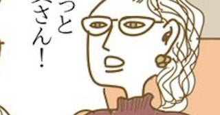 「いつまで待たせる気!?」クレーム対応中に割り込んできたマダム…更なるクレームと思いきや、彼女の一芝居に感謝の涙【作者に聞く】