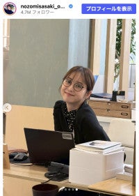佐々木希、マネージャーの“隠し撮り”に気づいた瞬間自然体の姿に「どの瞬間もお美しい」