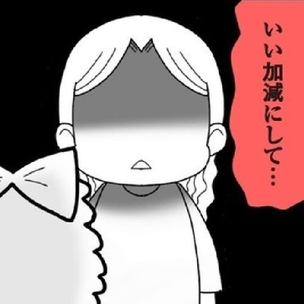 夜の街を彷徨う放置子…「役所に連絡しないで」親の無関心が生んだ“カラ元気”の裏側