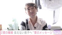 “元天才子役”44歳、依存症に借金300万円、月収25万円の現在