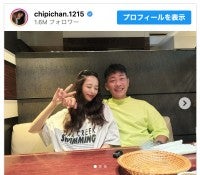 第3子妊娠中の近藤千尋、臨月に入った姿を公開赤ちゃんの性別も判明