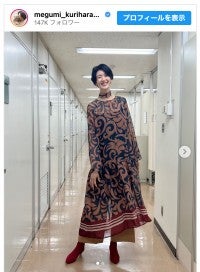 第1子妊娠中の栗原恵、マタニティピラティスに感慨「一心同体の大切な時間」「今しかない瞬間」と反響