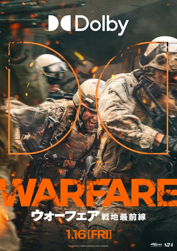 “本物の戦場を見せる”！「ウォーフェア戦地最前線」圧巻の戦闘シーンの舞台裏映像とドルビービジュアルを披露