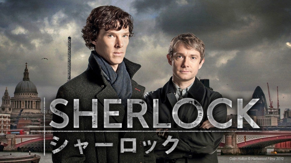 ファン待望の再放送！英国ミステリー『SHERLOCK』が4月にBS放送