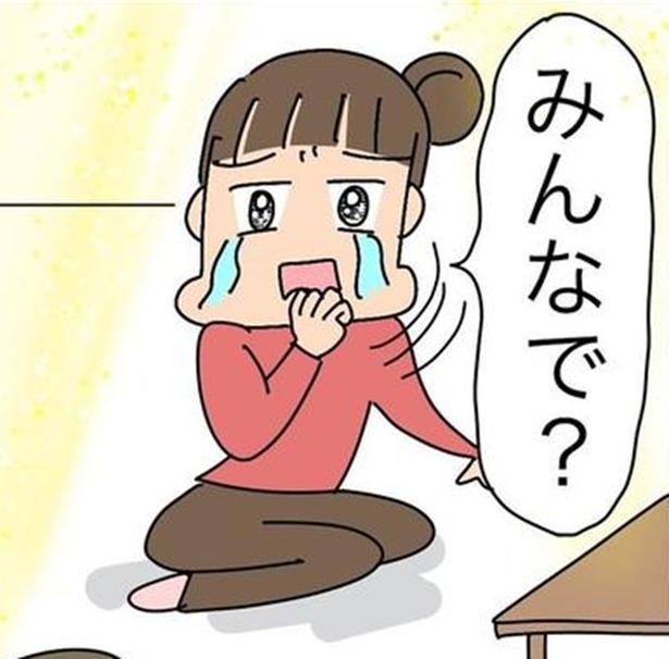 未経験者「来年度はPTA役員をやるのでできません」→誰も立候補せず3時間の沈黙！あみだくじによる地獄の役員決め