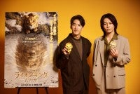 『ライオン・キング：ムファサ』尾上右近＆トラジャ・松田元太が“兄弟の絆”を熱唱！初歌唱映像公開