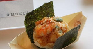 「てんや」の“まかない”から生まれたおにぎり天どん専門店!?「おにどん」1号店がグランドオープン！