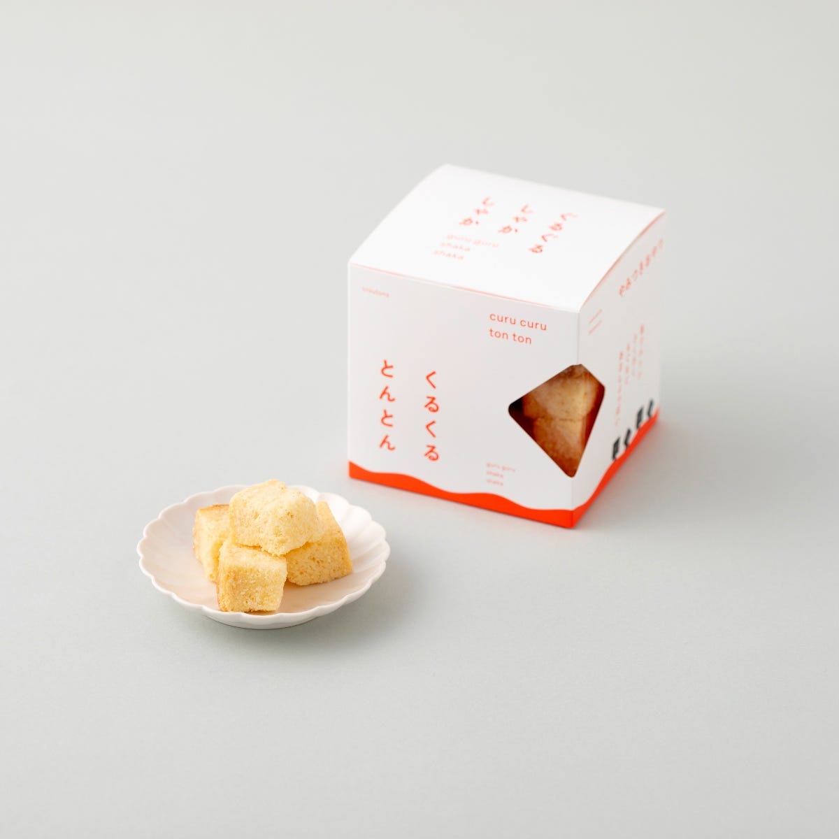 おやつとして食べられる、さくさくのクルトン／ぐるぐるしゃかしゃかの「くるくるとんとん」