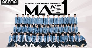 2024年韓国最注目のグローバルボーイズグループデビュープロジェクト「MAKEMATE1」ABEMAにて日韓同時、国内独占無料放送決定
