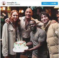 『ジュマンジ』ファミリーの絆が素敵すぎる！ドウェイン・ジョンソンらがカレン・ギランの誕生日をお祝い