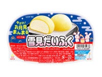 秋限定“お月見”仕立ての「雪見だいふく」登場へ！体験型お月見イベントの初開催も